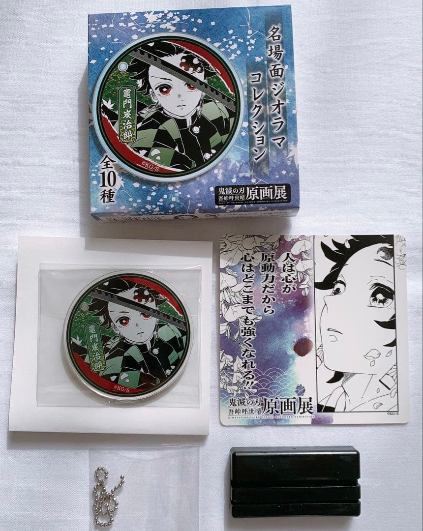 鬼滅の刃 吾峠呼世晴 原画展 名場面ジオラマコレクション 竈門炭治郎