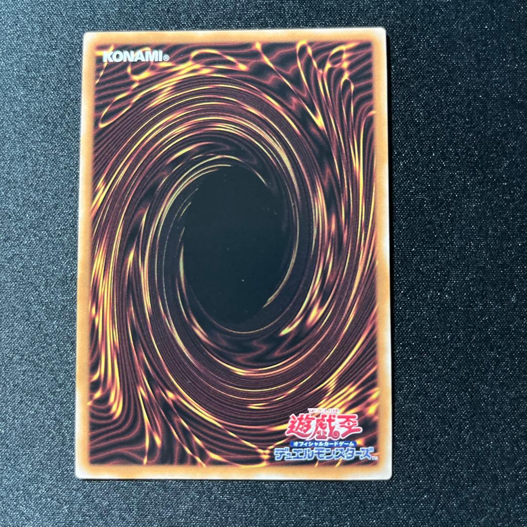 灰流うらら　25th 絵違い　クオシク　遊戯王