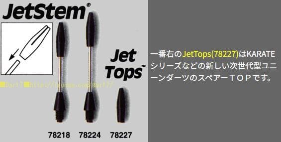 超美品　超激レア特殊形状　ユニコーン　ダムダム　KARATE　20g？