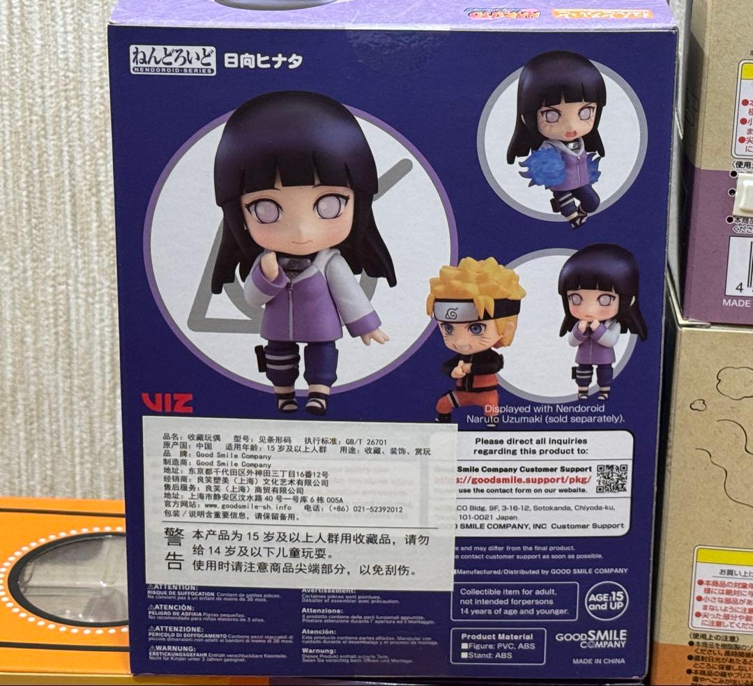 NARUTO るかっぷ ちみメガ ねんどろいど ナルト カカシ ヒナタ イタチ他