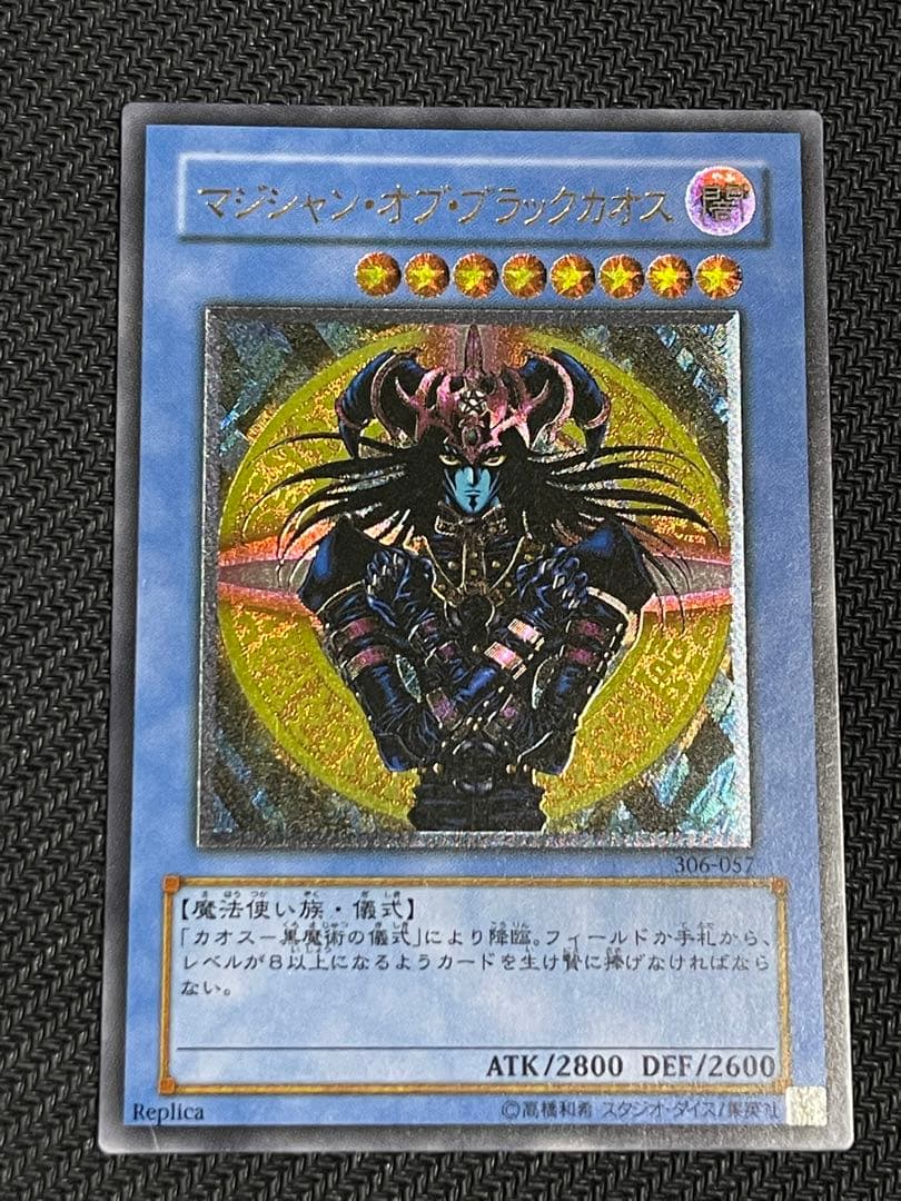 全自動麻雀卓】 アモス プレジャー モンスター枠 ジャンク扱い