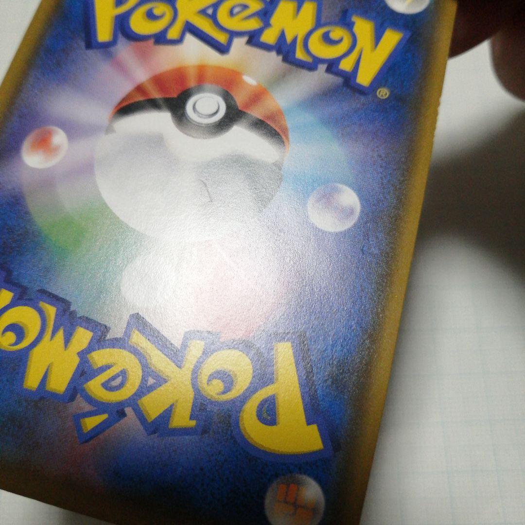 ポケモンカード　モクロー　ムンク　プロモ