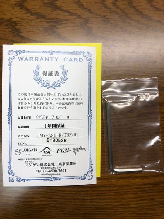 フジゲン J-Standard MYTHIC JMY-ASH-R/TBF