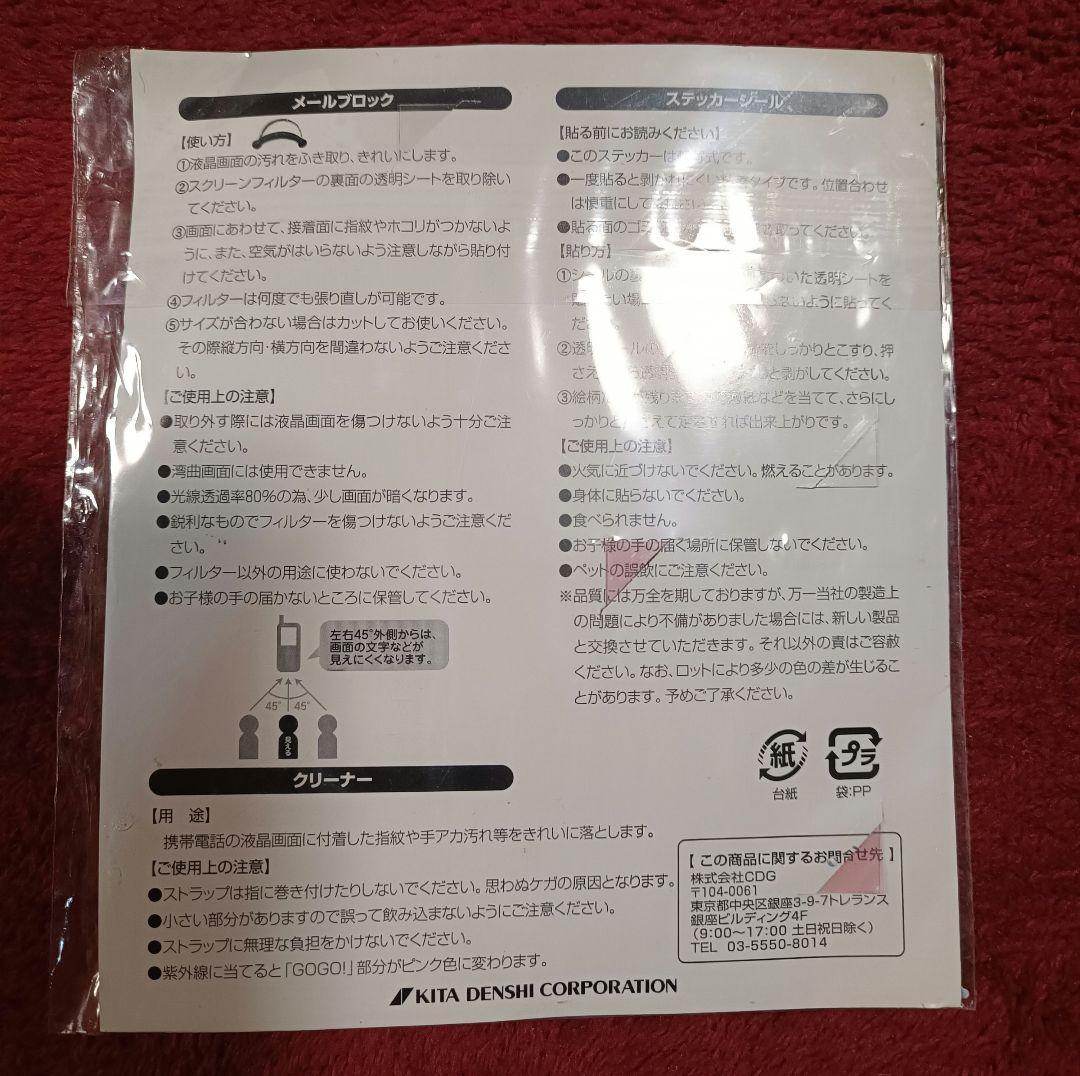 ジャグラーライターと懐中時計 あかいこうじ直筆サイン入りミニドル箱