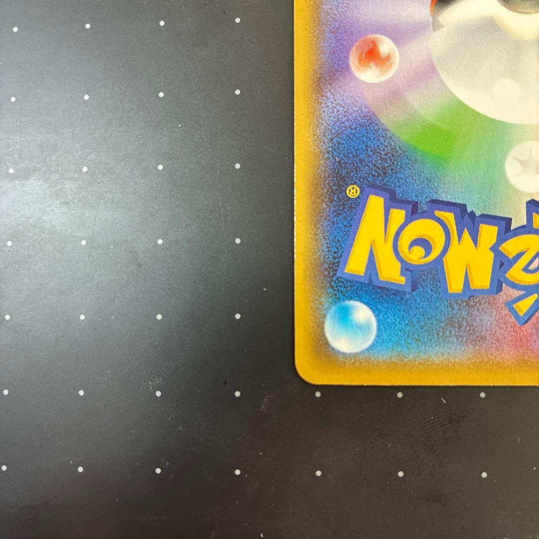 【美品】ガラルファイヤーV SA