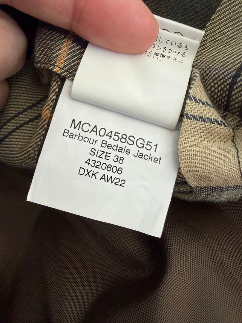 BEAMS+別注バブアービデイル2Layer Classic Fit 38