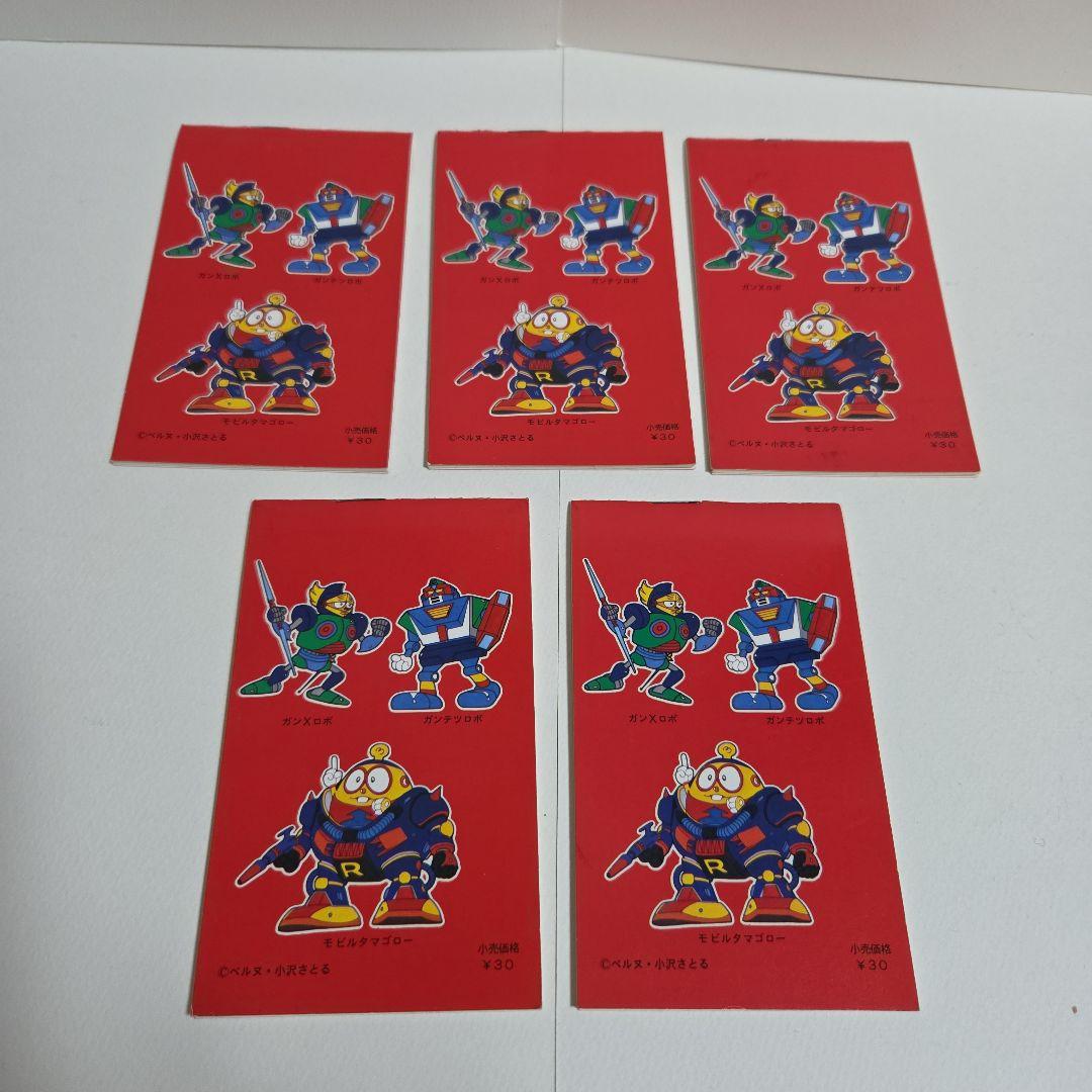 ロボダッチ　ファン第７号　手帳　組み立てカード　下敷き　他全37点