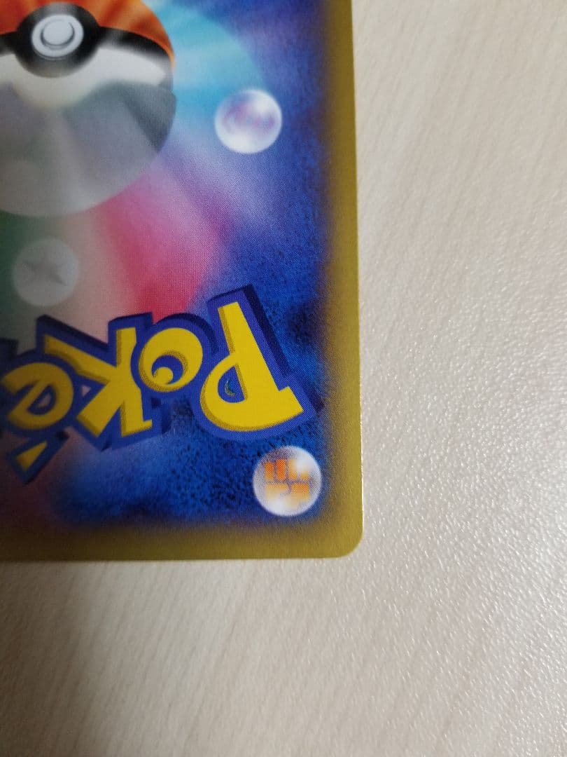 MリザードンEX UR XY2 ワイルドブレイズ 088/080