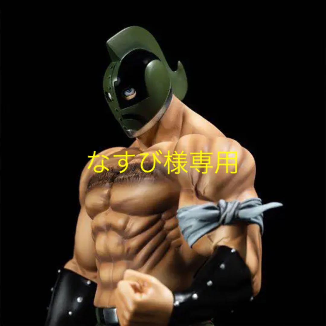 スパイスシード キン肉マンソルジャー 王位争奪編ファイナルver.