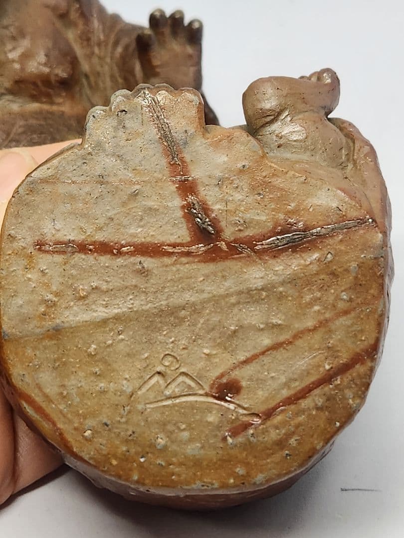 ト*コ様 備前焼 国延昇造 布袋様 香炉 ◇楽しそうに