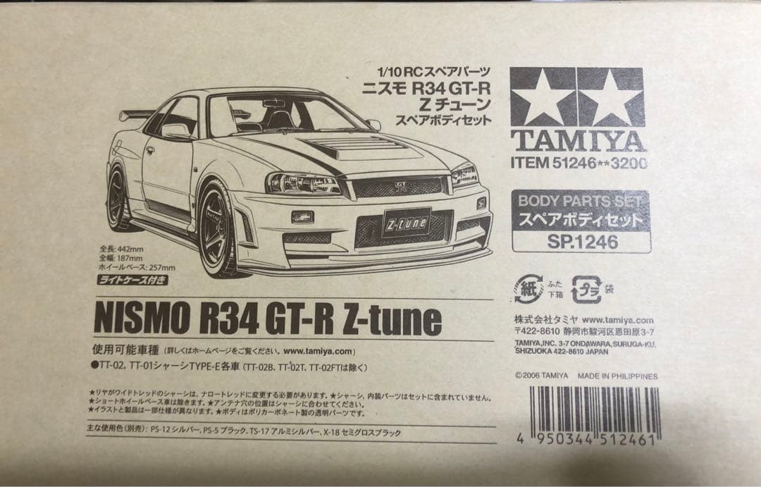 タミヤ　スペアボディー　ニスモR34 GTーR