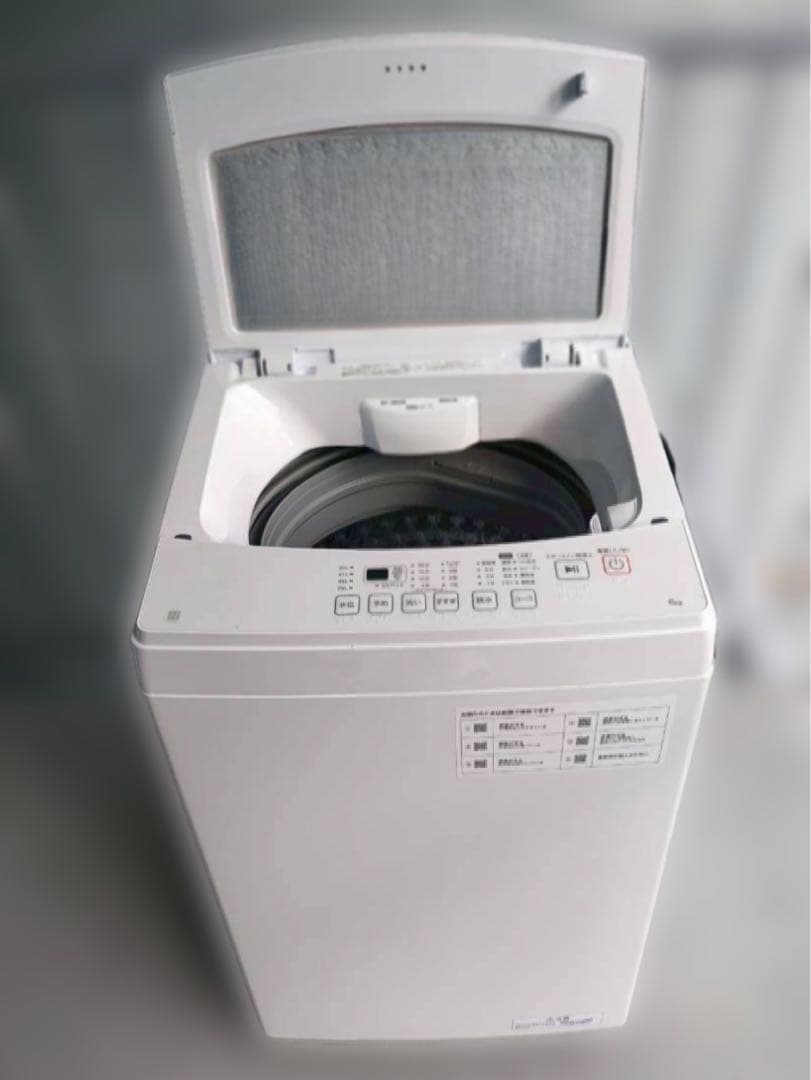 週末特別価格！【福岡県限定】高年式2024年製 冷蔵庫・洗濯機2点セット