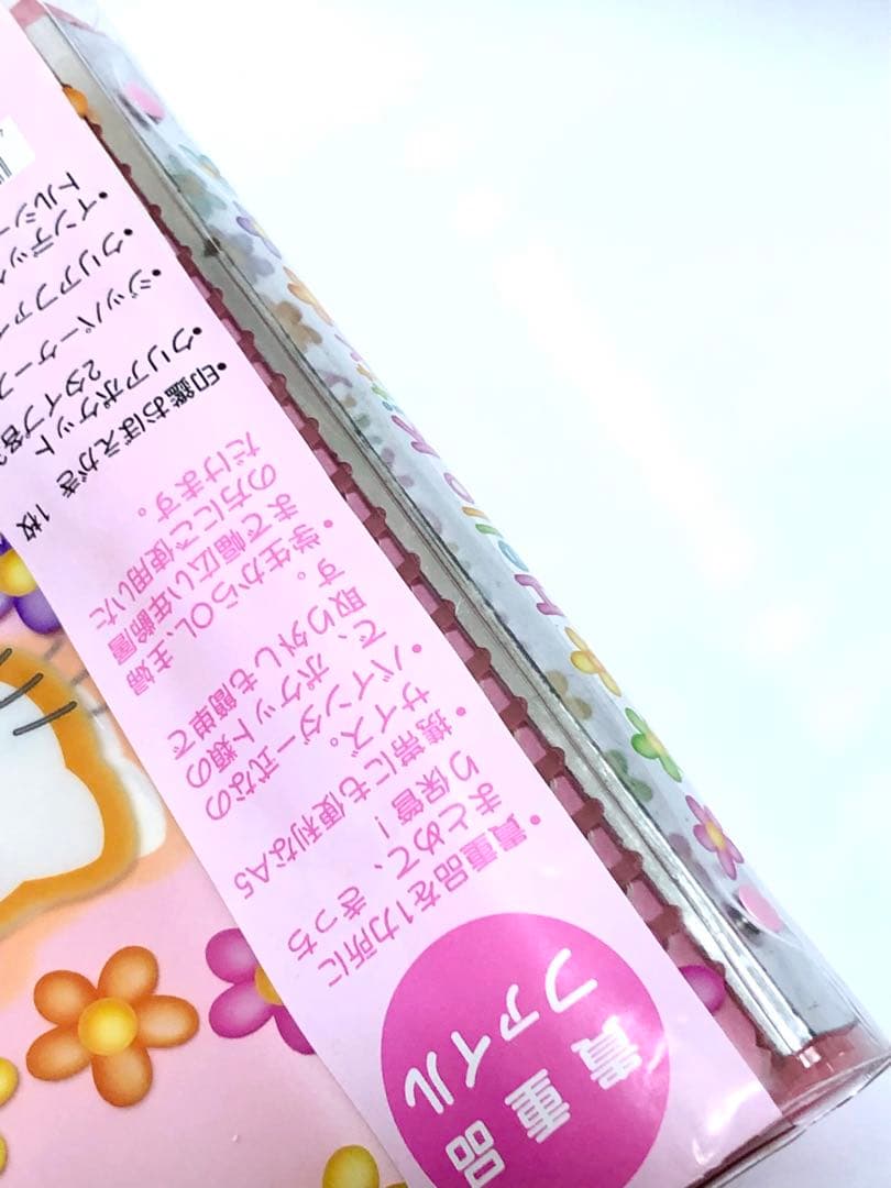 サンリオ　ハローキティ　レトロ　レア　希少　♡キティちゃん♡　ファイル　カオハナ