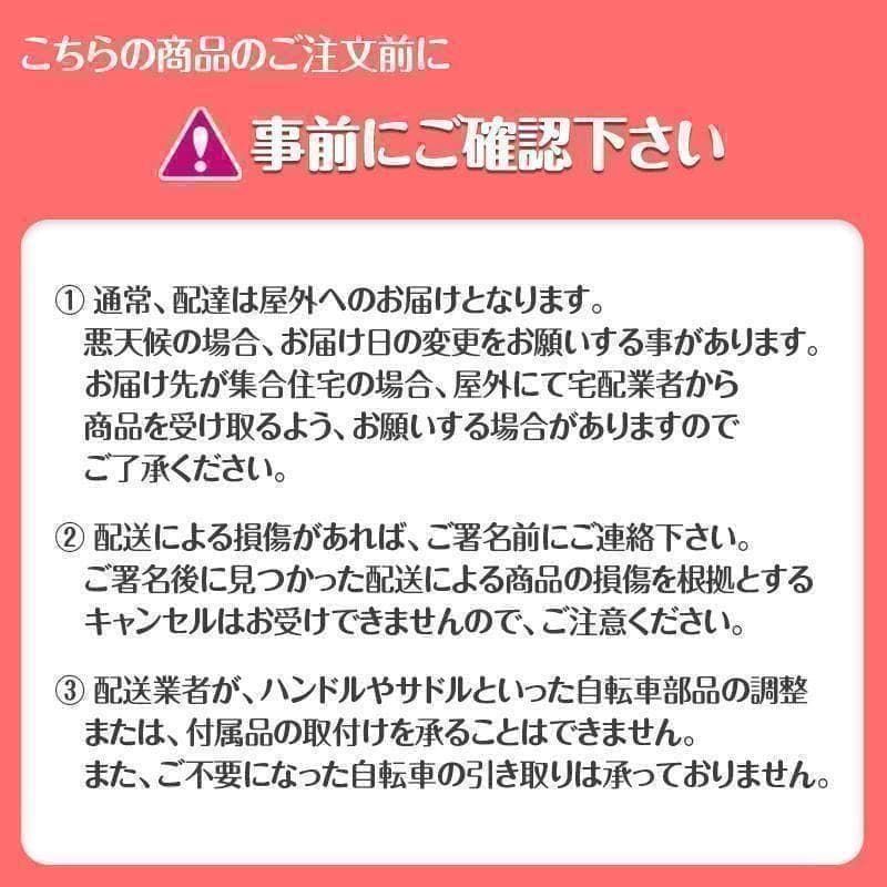 クロスバイクR1755 自転車 マウンテン ロード アウトドア ブラック