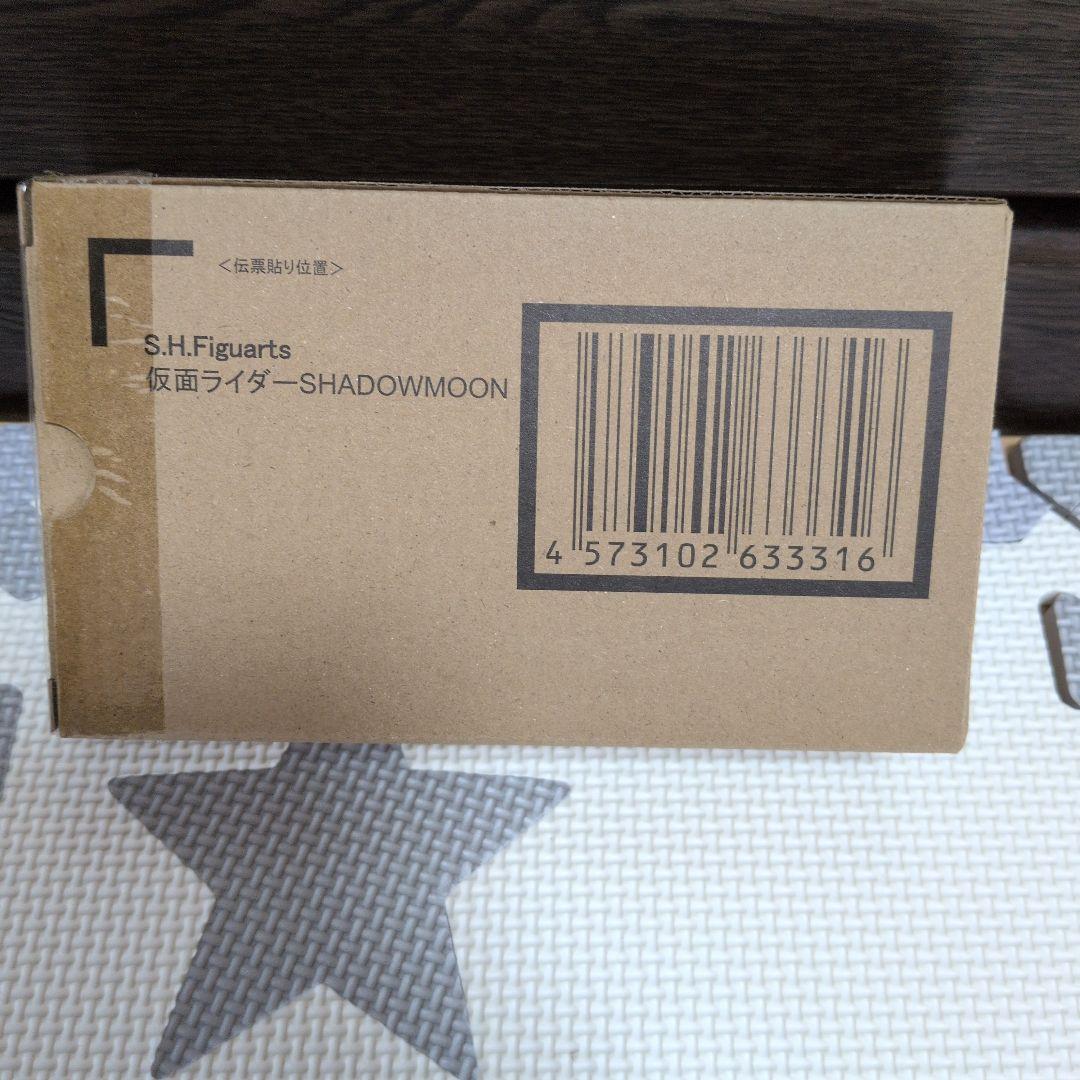 SHfiguarts 仮面ライダーブラックサン&シャドームーン&バトルホッパー