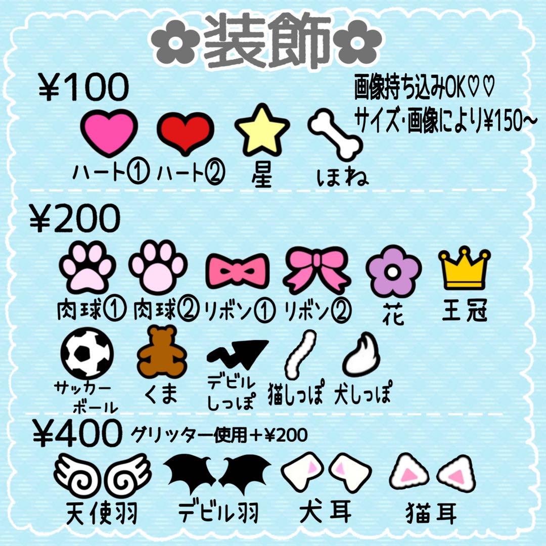 お急ぎ対応♡うちわ文字オーダー♡うちわ屋さん♡団扇屋さん♡名前うちわ♡連結うちわ