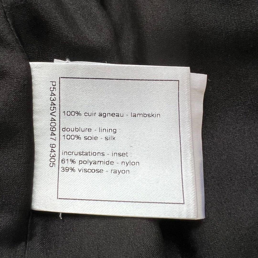 CHANEL 本革レザー マトラッセ 裾レース スカート ブラック 38