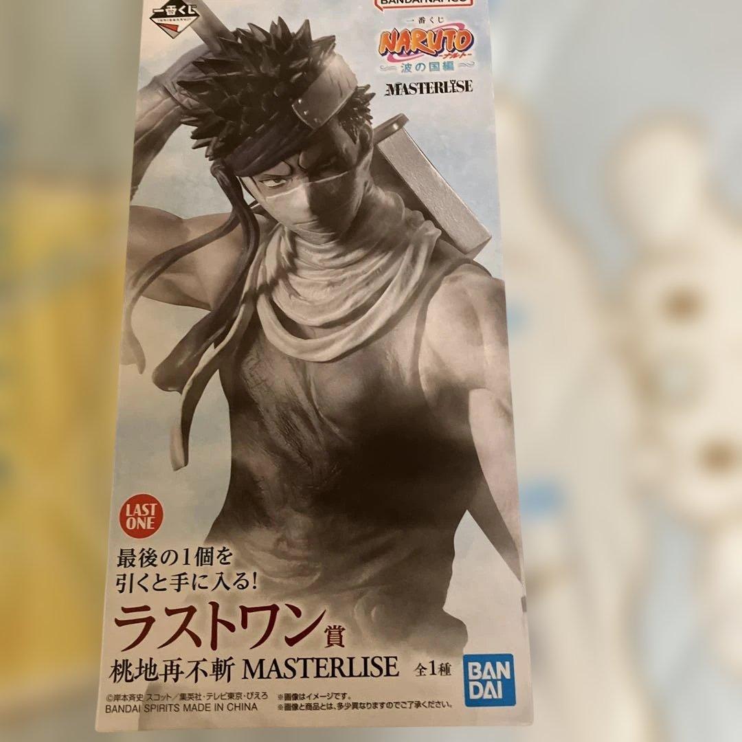 スキップとローファー ジグソーパズル型 アクリルキーリング 全12種