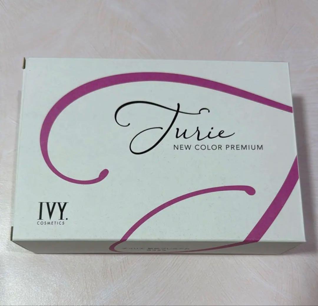 チュリエ メイクセット　アイビー化粧品