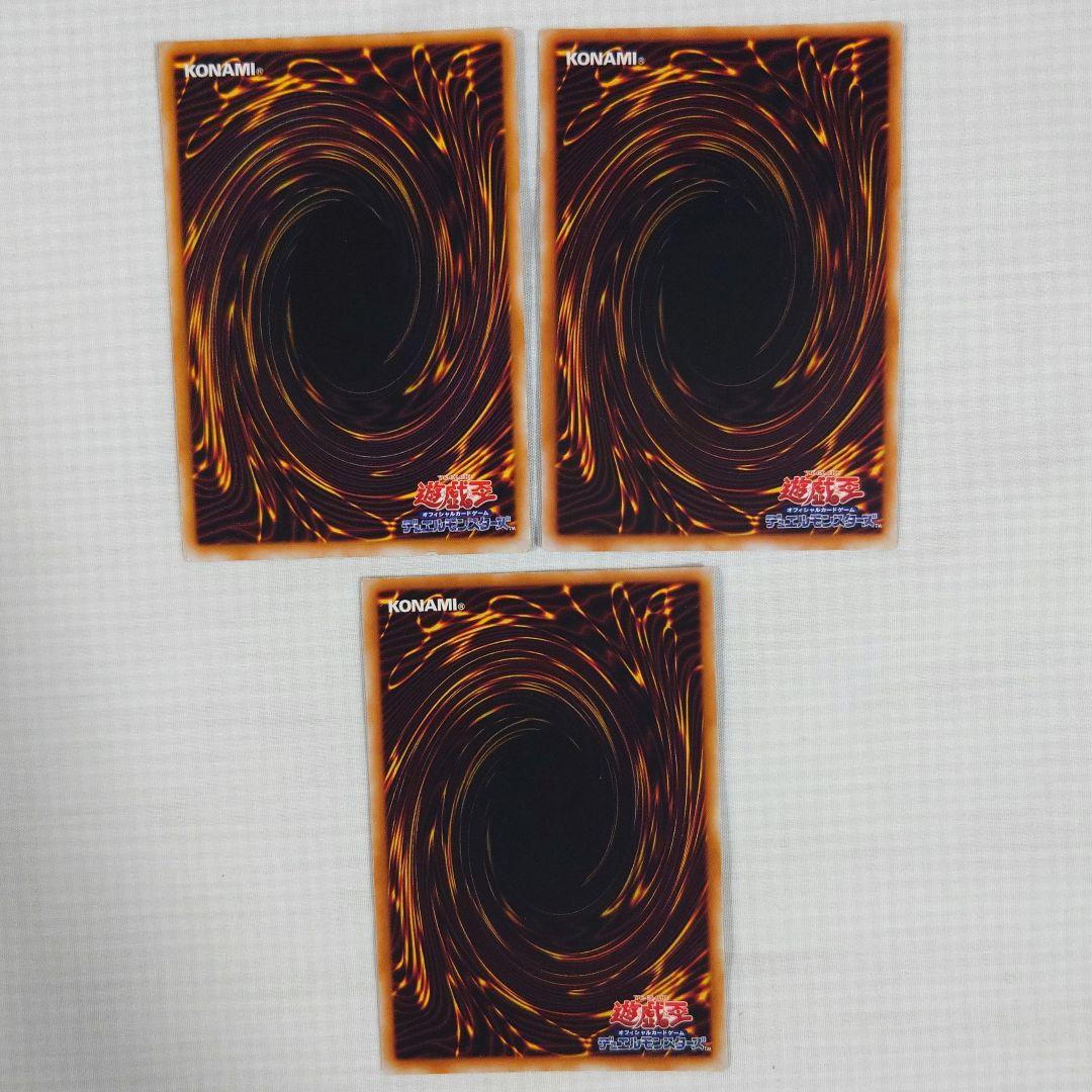 遊戯王　初期　Vol.6　レア【全体的に状態が悪い】まとめ売り