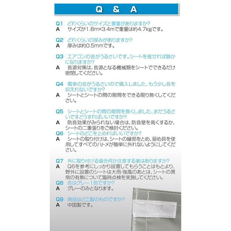 防音シート5枚 工事用 軽量 防炎認定品 建築用 足場 遮音シート