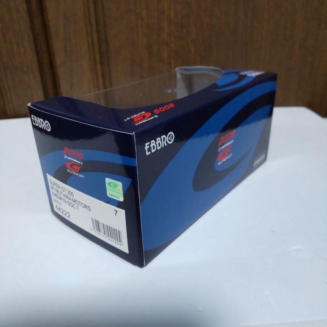 マツダ RX-7 FD3S 雨宮 スーパーGT 1/43 エブロ