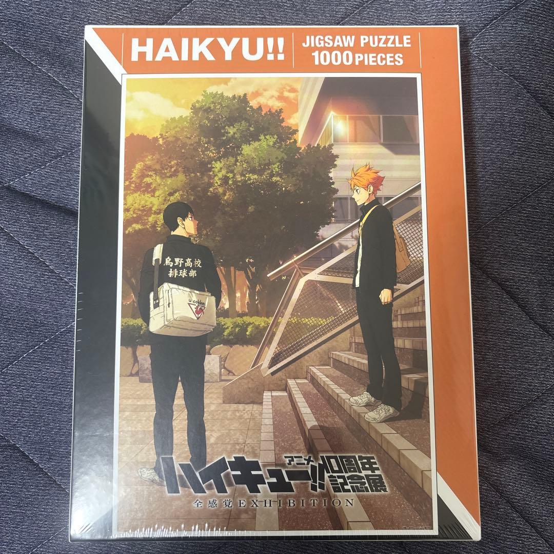 デジタル版「週刊少年ジャンプ」定期購読者限定応募者全員サービス