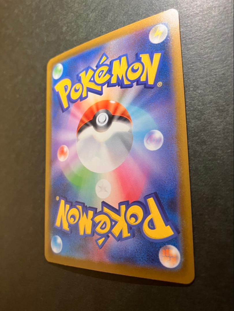 メガゲンガーexMA 230/193 中国語箔押しエラー