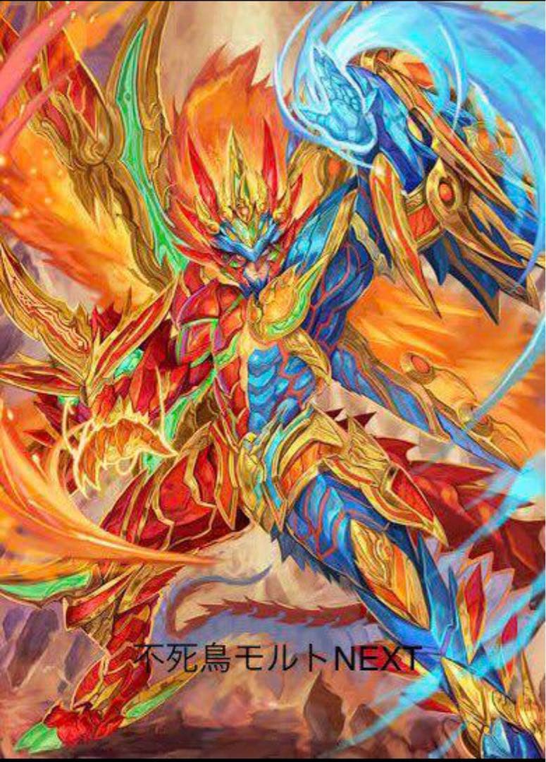 モルトnextデッキ