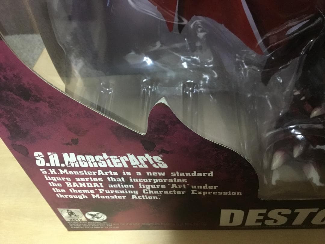 S.H.MonsterArts　デストロイア（完全体）