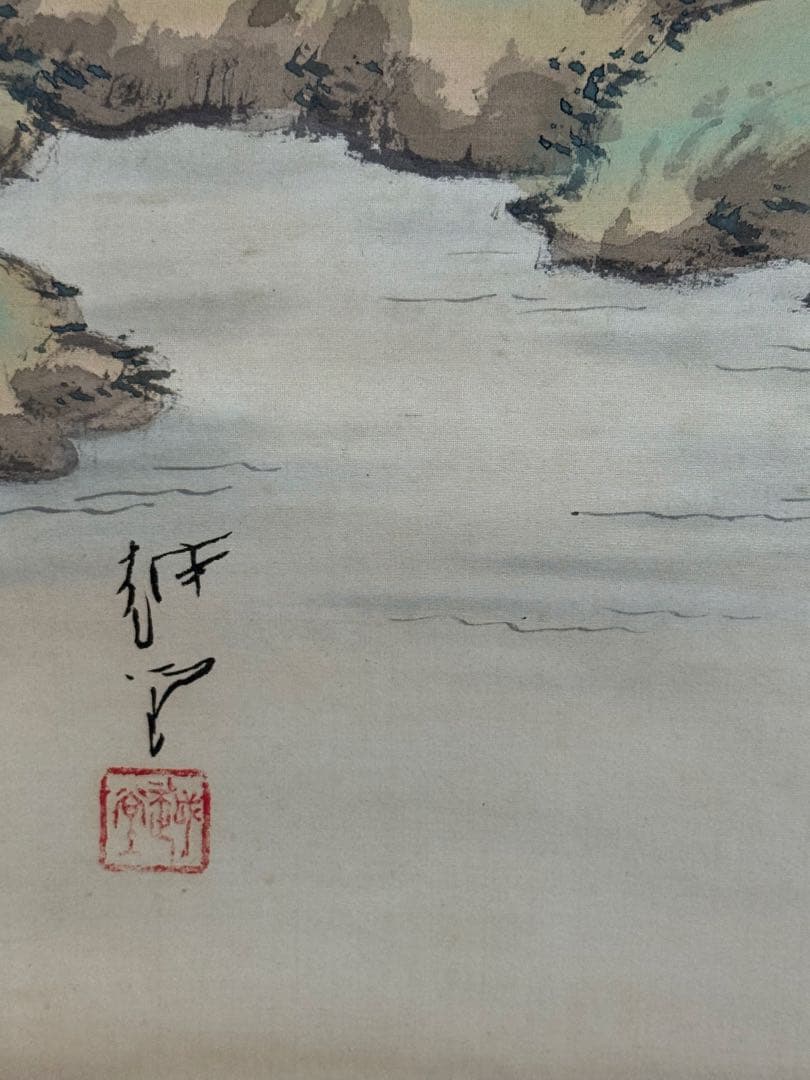 尾竹越堂筆　絹本肉筆　春景山水　共箱　掛軸　送料込み250622