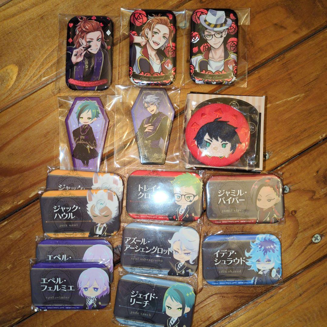 ツイステ グッズまとめ売り 缶バッジ ぬいぐるみ