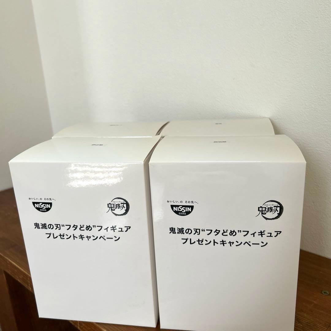 ❣️未使用❣️鬼滅の刃　日清食品　蓋どめ　4個セット