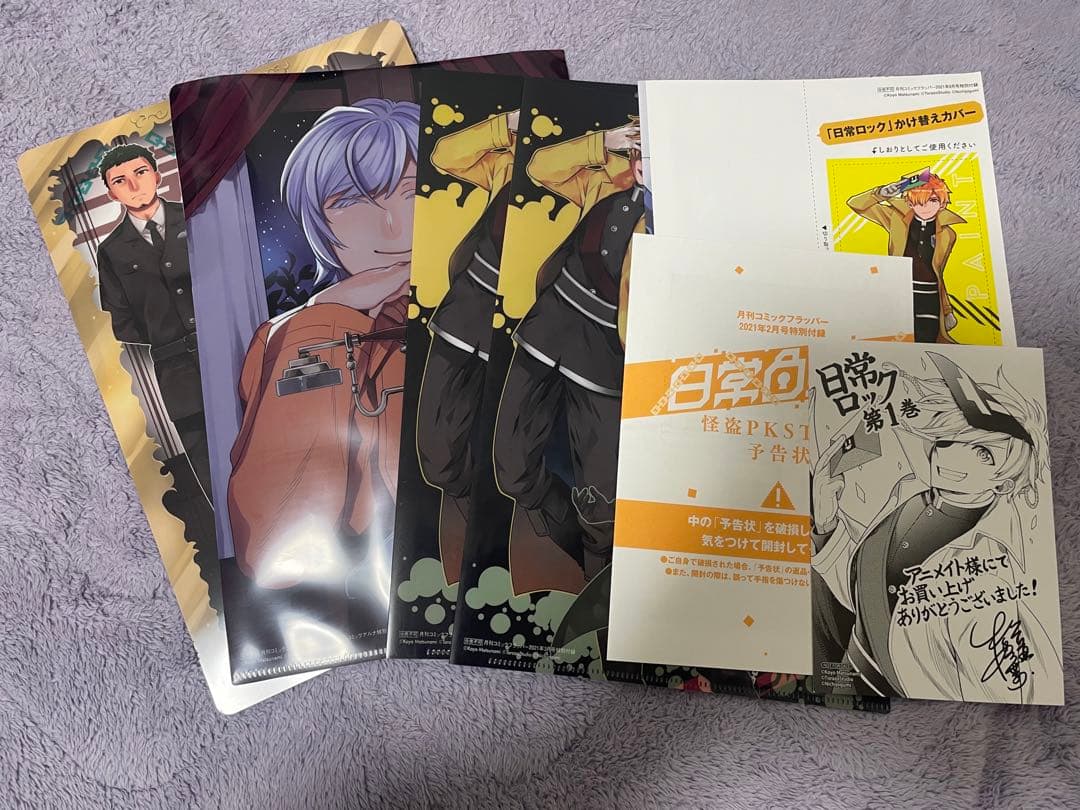 我々だ マイクラ実況者 グッズ まとめ売り