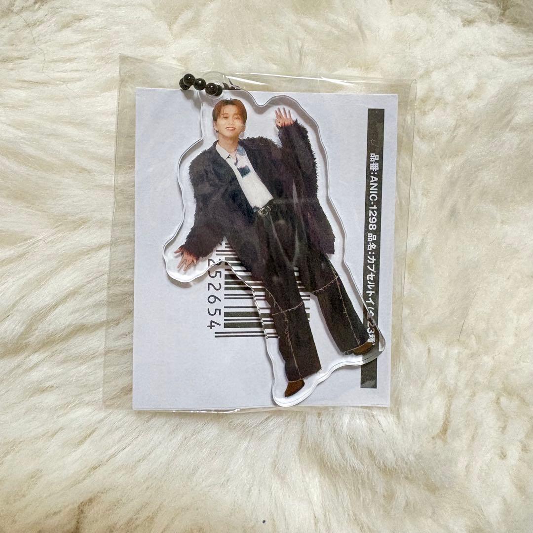 花村想太 キーホルダー