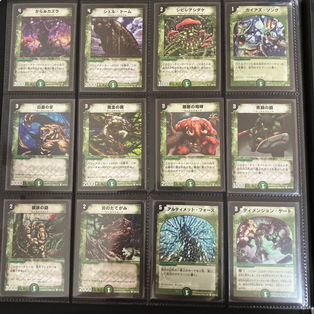 デュエマ　基本編dm01〜05 コンプリート＋プロモ