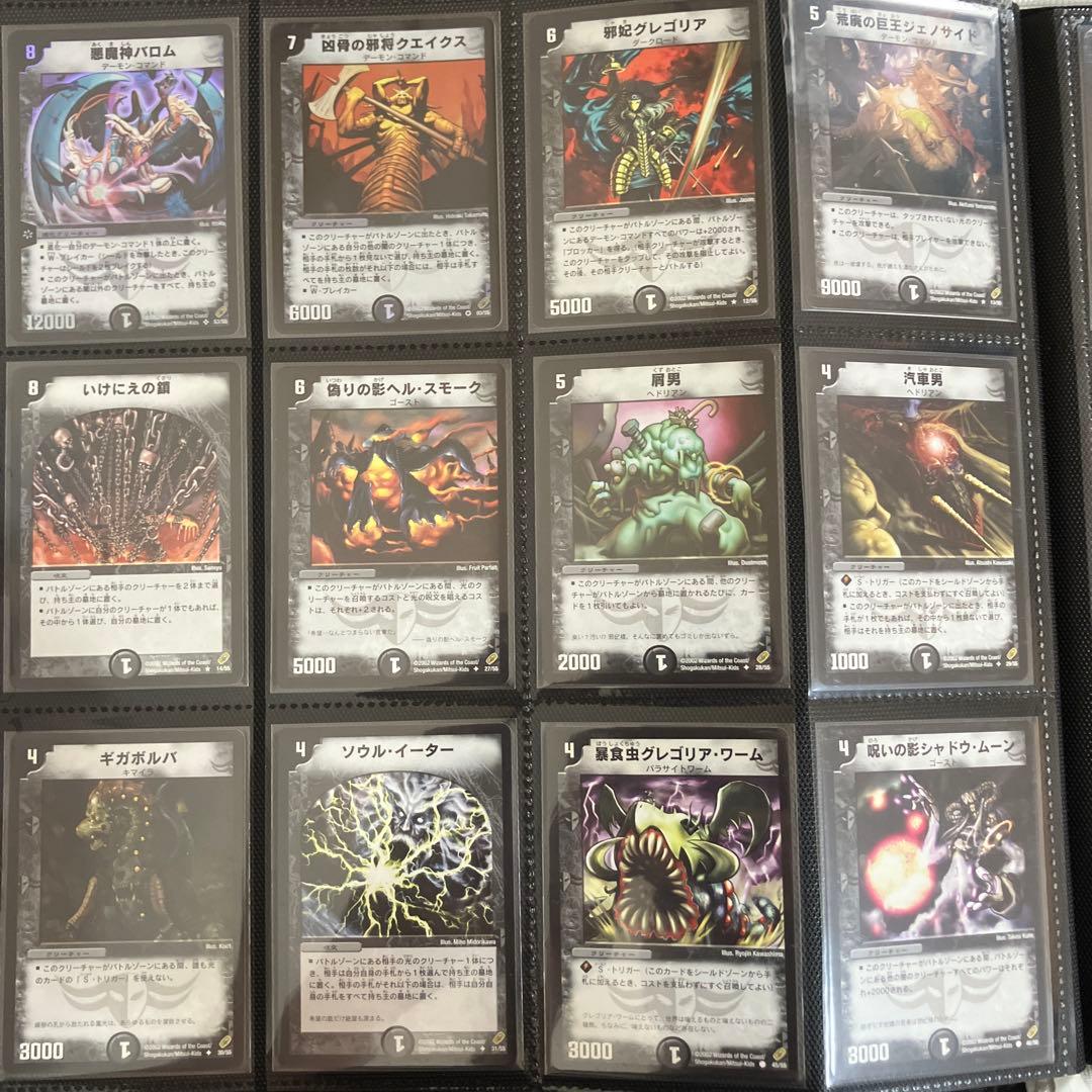 デュエマ　基本編dm01〜05 コンプリート＋プロモ