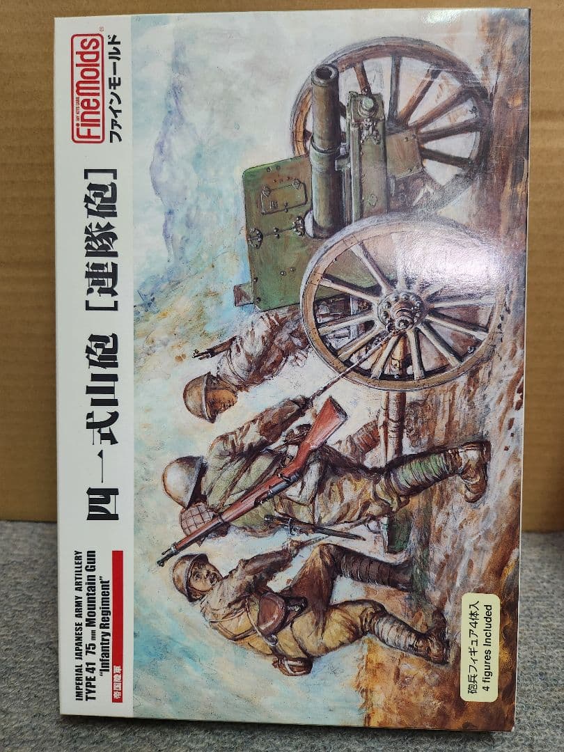 日本陸軍 1/35 戦車、車両、大砲プラモデル 5個セット