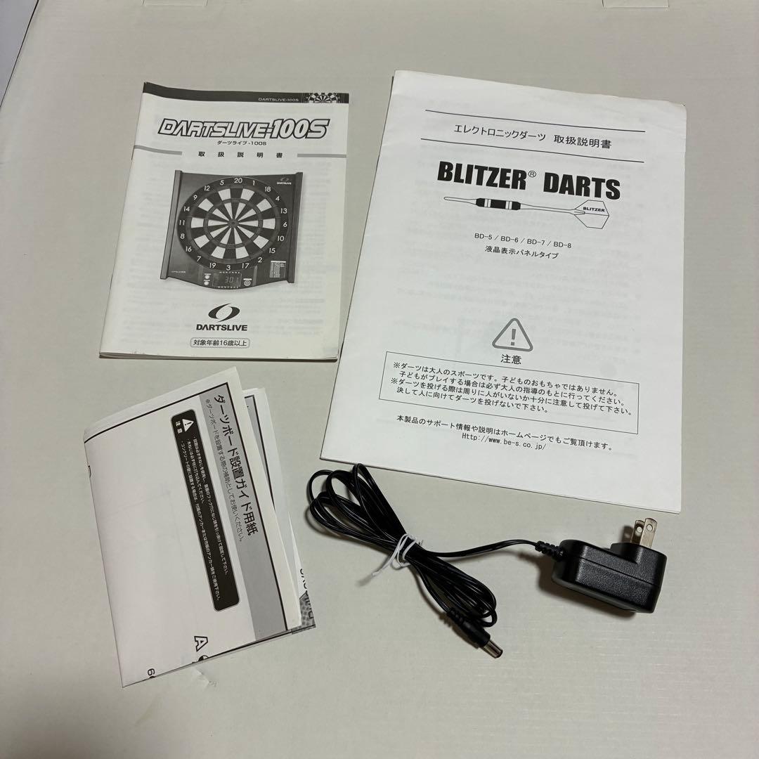 【美品】ダーツライブ　DARTSLIVE-100S 　ダーツボード　200S