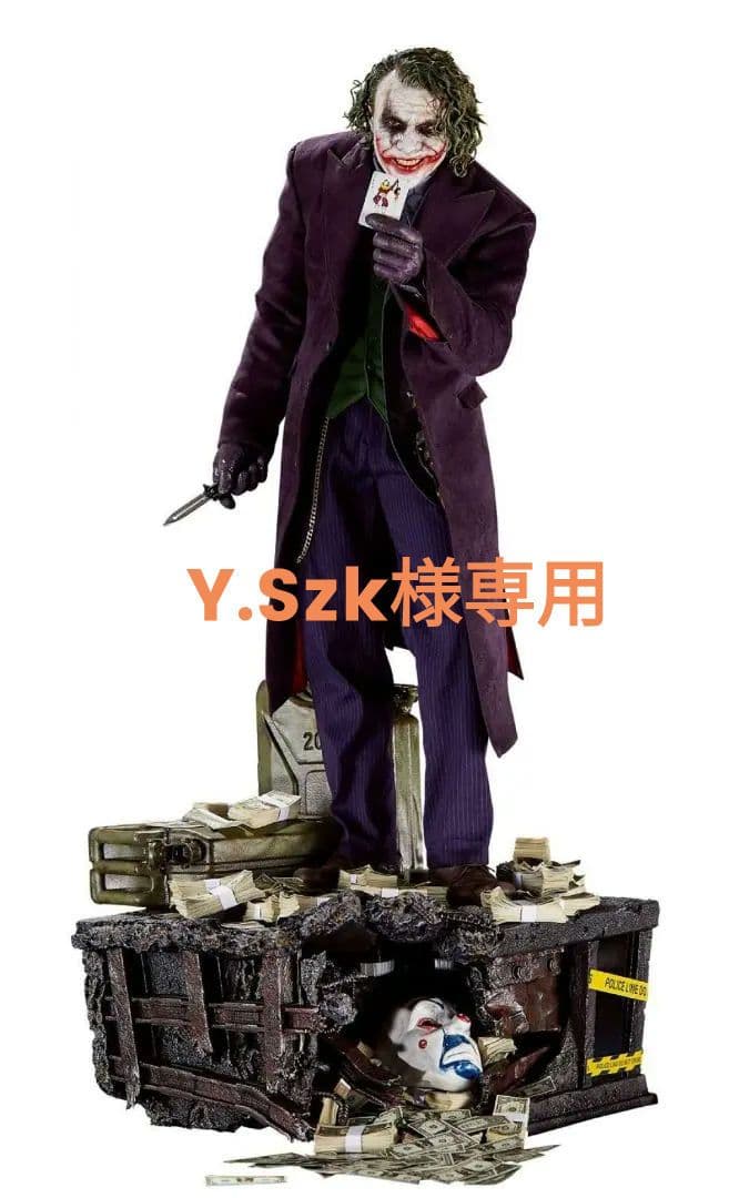 未開封‼️ ダークナイト ジョーカー ボーナス版プライム1スタジオ