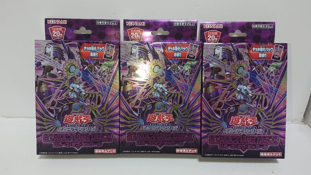 真紅眼の黒龍 PSA10 NIKE コラボ記念カード PSA10】真紅眼の黒竜 [20th