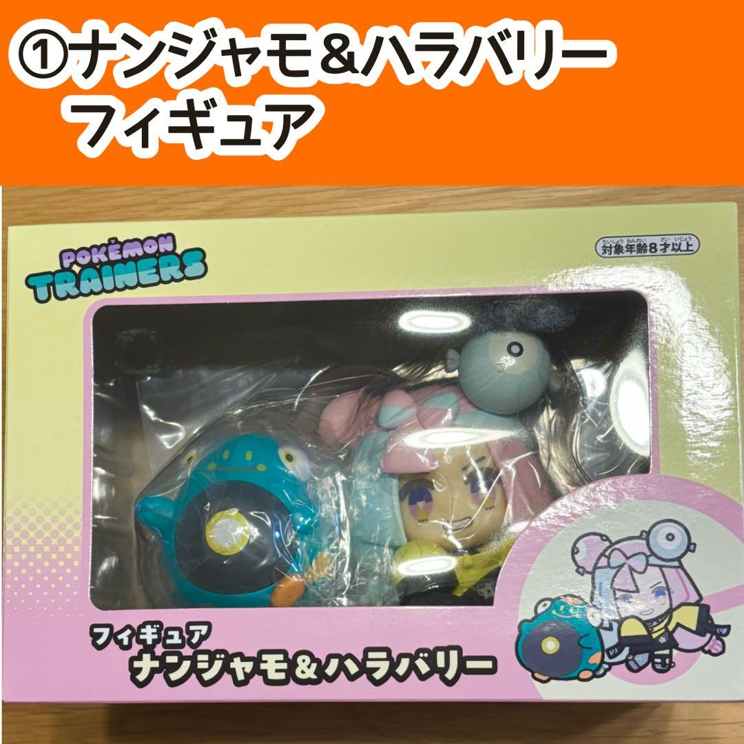 ピカピカボックス2026 ポケモンセンター 福袋 - メルカリ