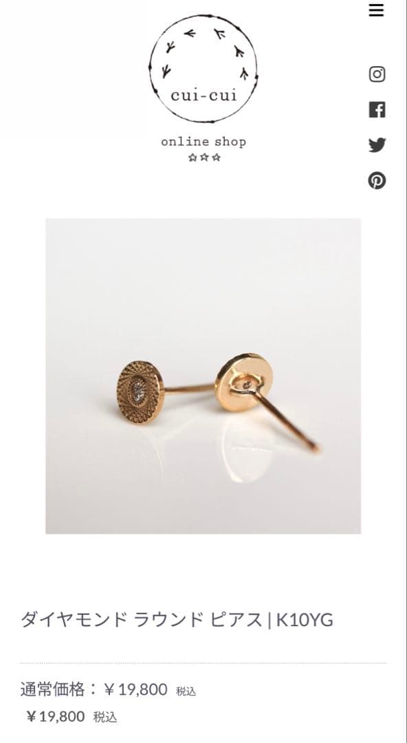 cui-cui K10 ダイヤモンド　ピアス　0.02ct