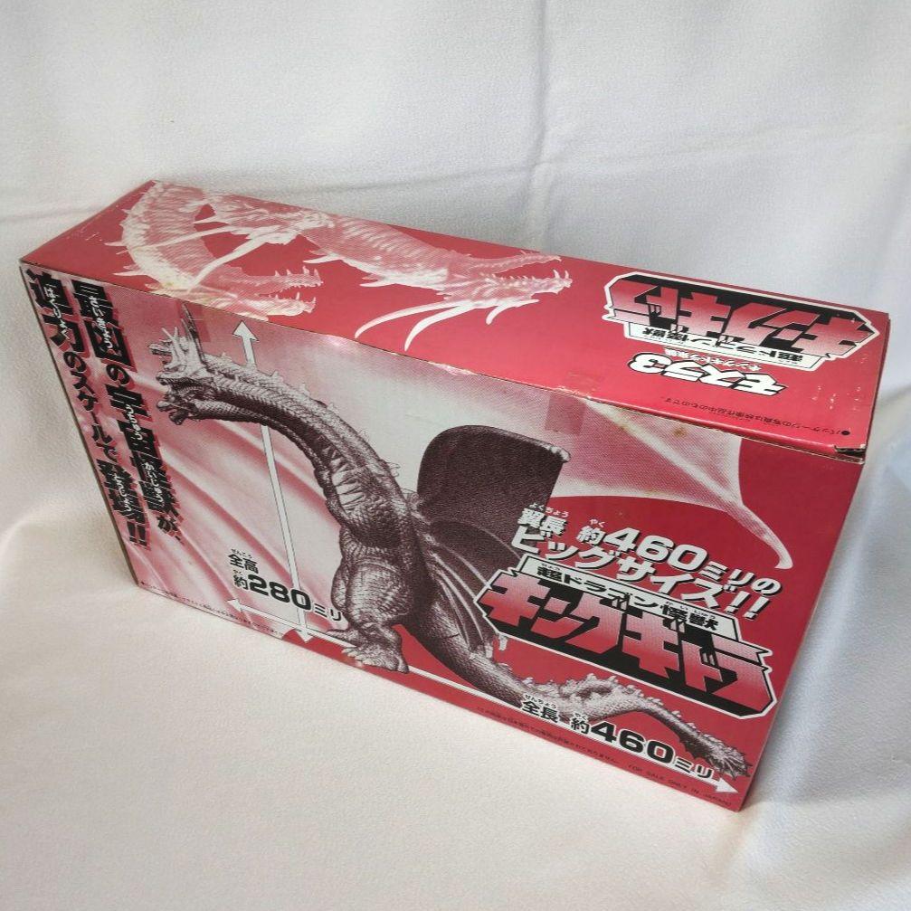 〈未使用未組立て〉バンダイ 超ドラゴン怪獣キングギドラ ～モスラ3