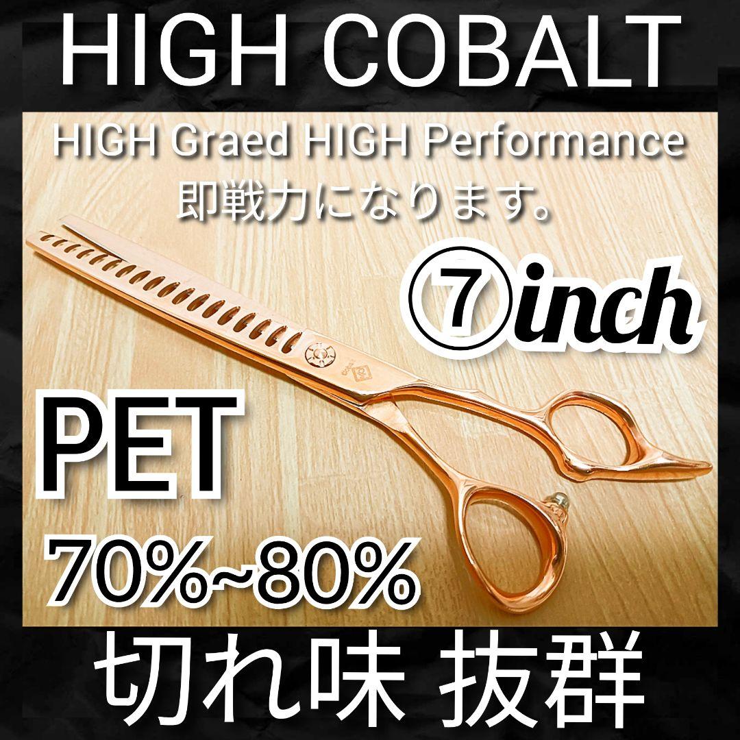 プロ用ペットブレンディングシザーセニングブレンダートリマーママ