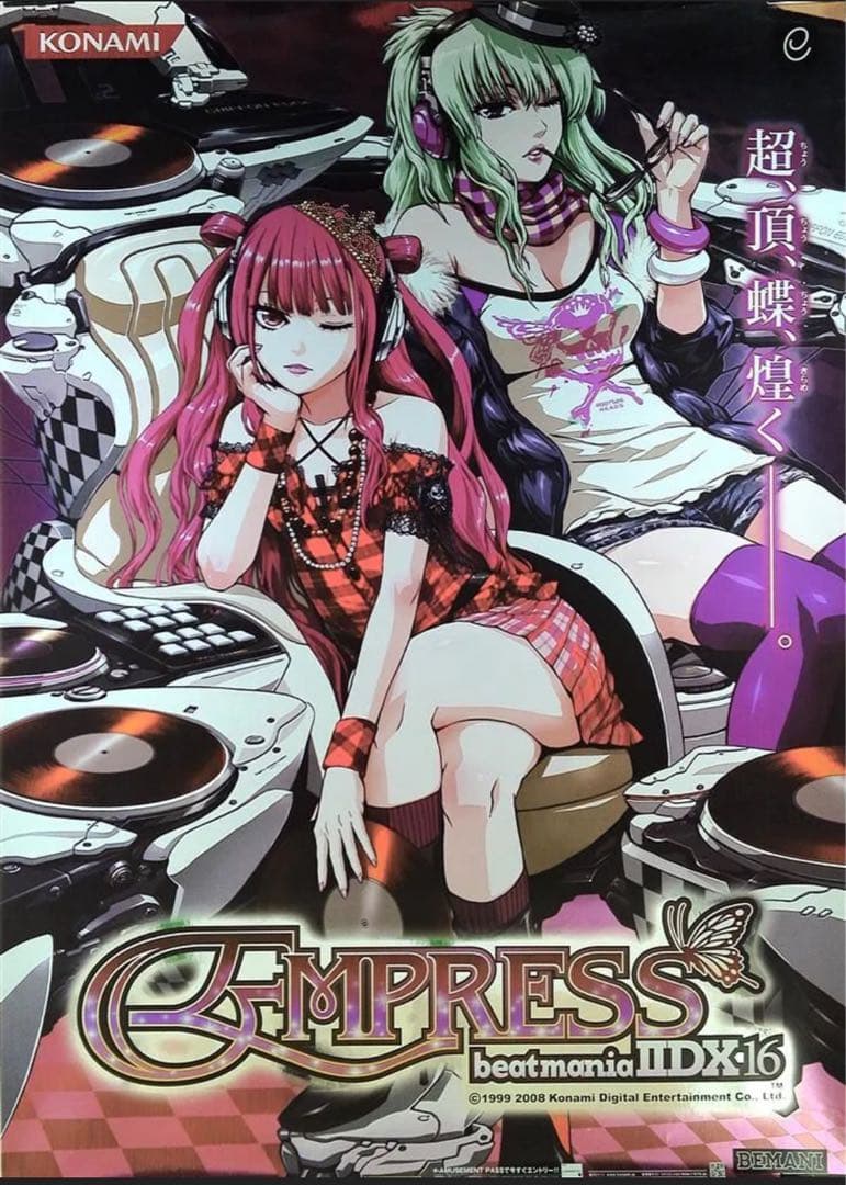 N*】様 KONAMI Empress beatmania IIDX 16 ポス - メルカリ