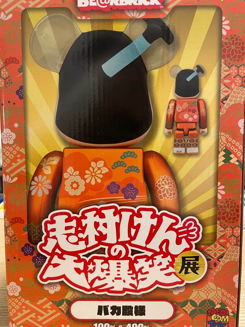 志村けん　ベアブリック 100%&400% 新品