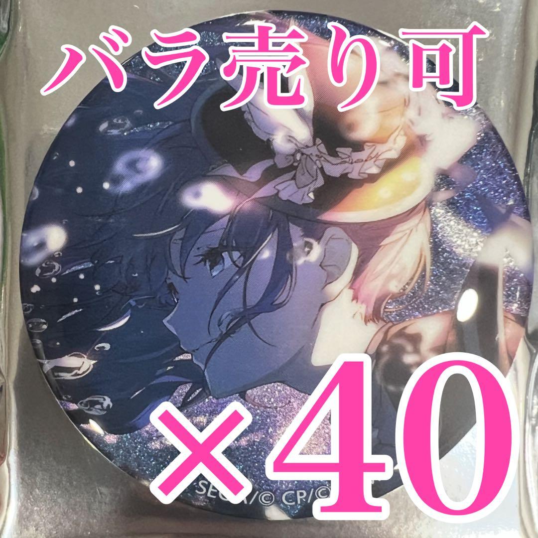 プロセカ　朝比奈まふゆ　グリッター缶バッジ　36.B プロセカ 缶バッジ グリ缶 朝比奈まふゆ 36B プロセカ 朝比奈まふゆ 缶