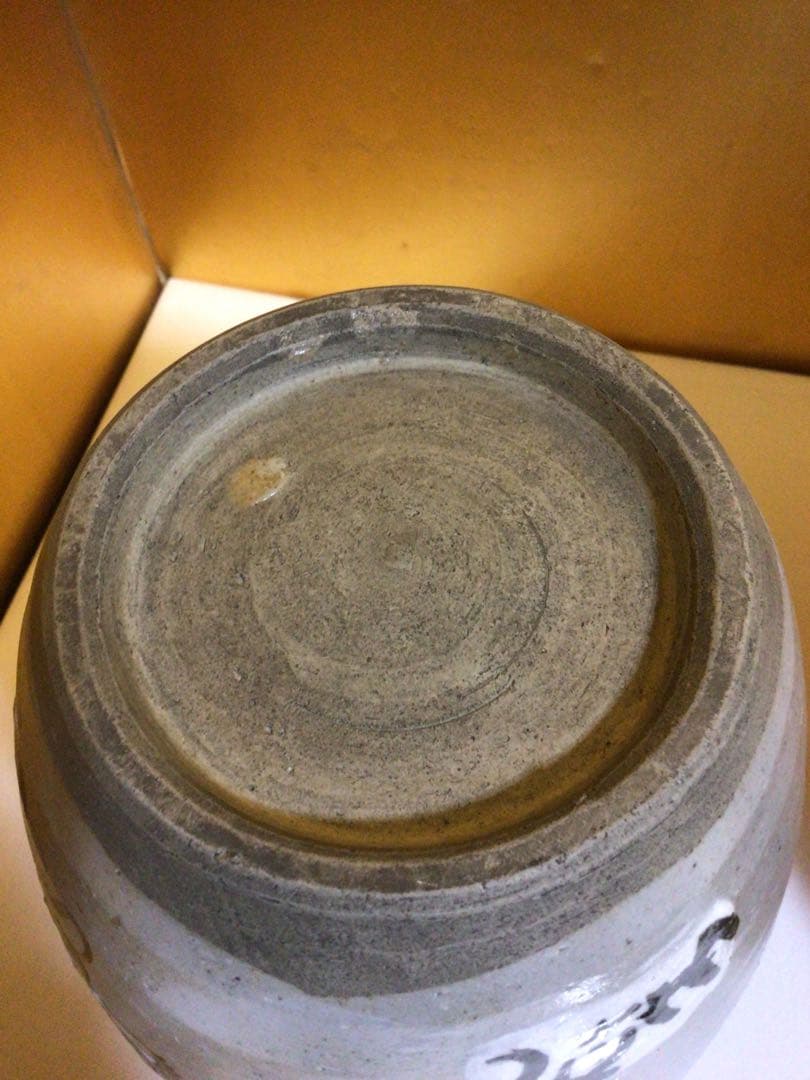 茶道具 水指 乾山 風神雷神 共箱付き 美術品・アンティーク・コレクション