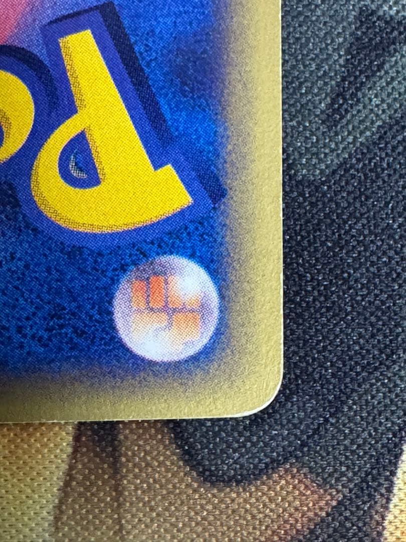 ポケモンカードe サンダース ★ 037/088 裂けた大地 　アンリミ